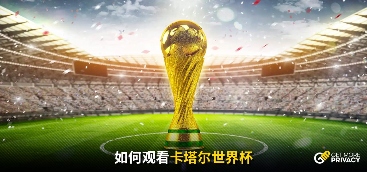 增强默契